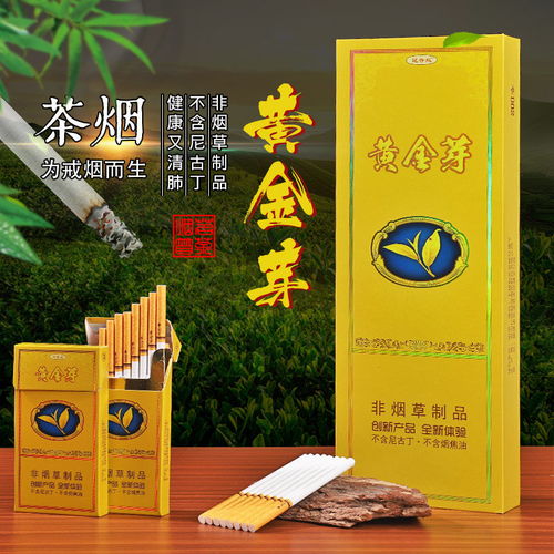 品味匠心之作 “一品好特惠 · 金嗓音”还原自然茶香